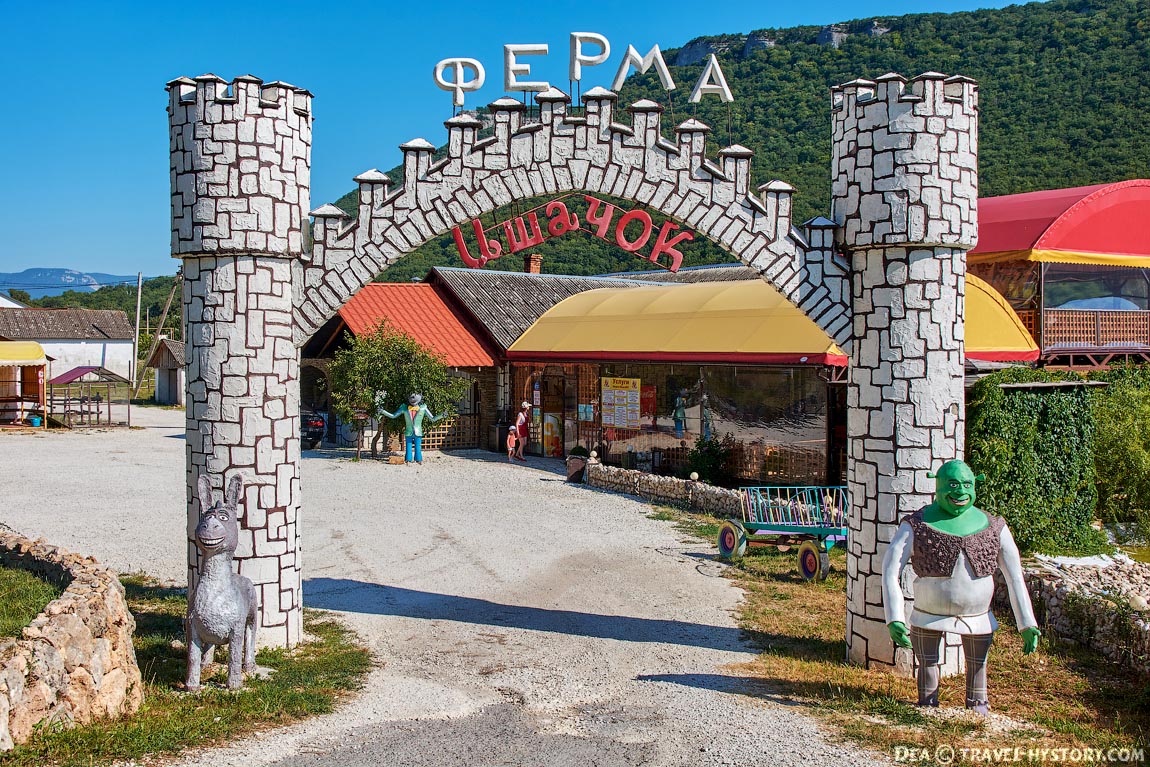 Крым. Ферма 